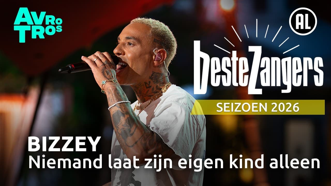 Bizzey — Niemand laat zijn eigen kind alleen