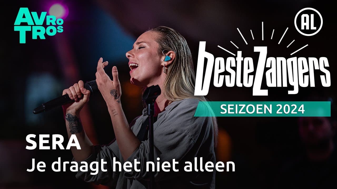 SERA — Je draagt het niet alleen
