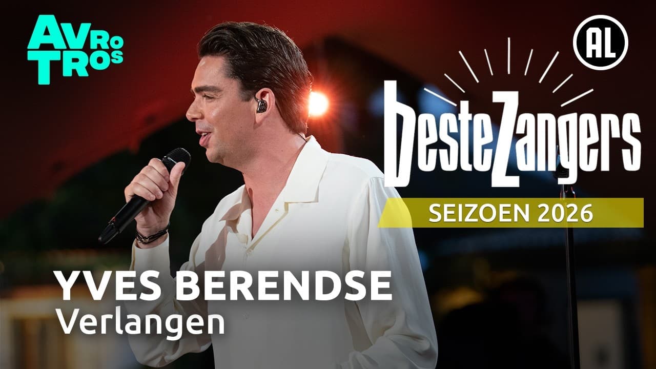 Yves Berendse — Verlangen