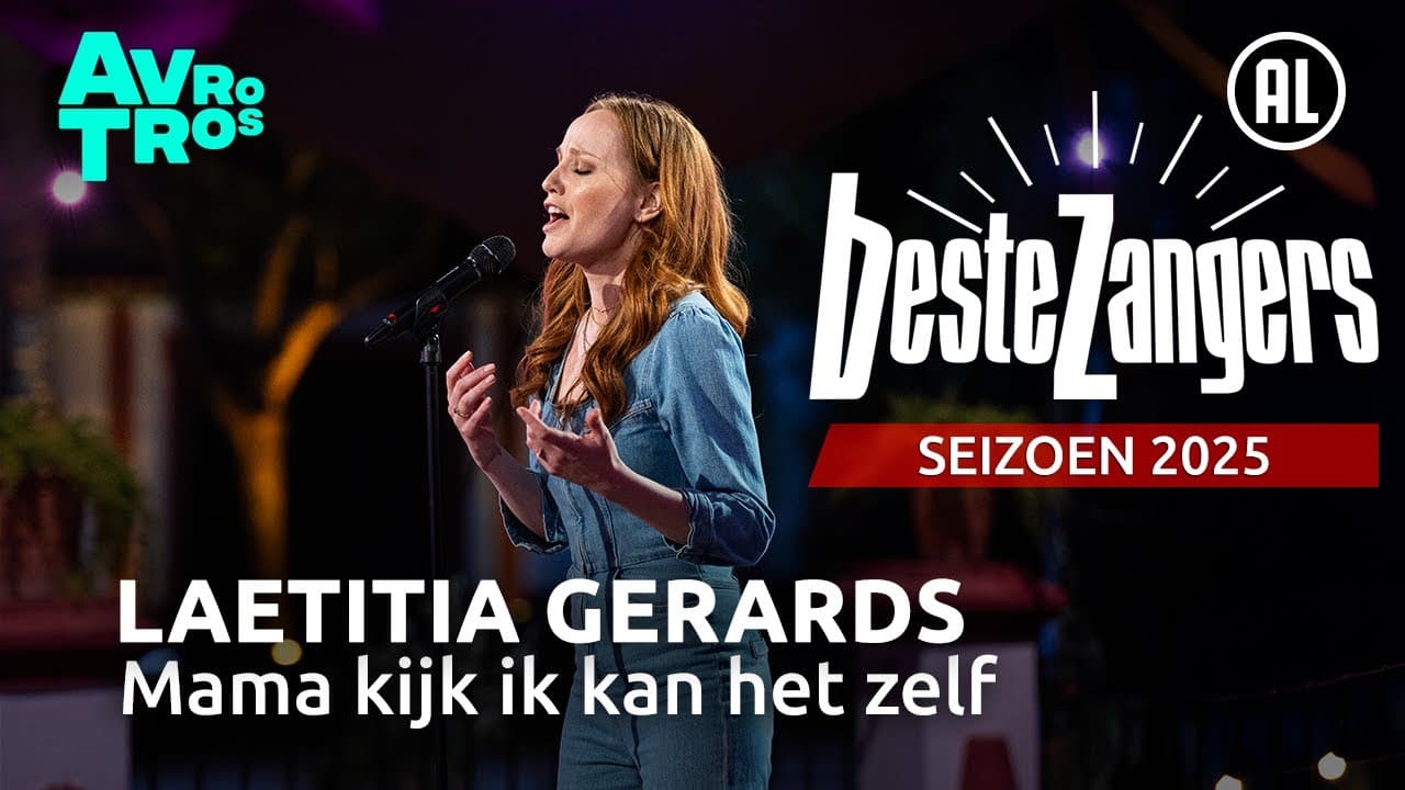 Laetitia Gerards — Mama kijk ik kan het zelf