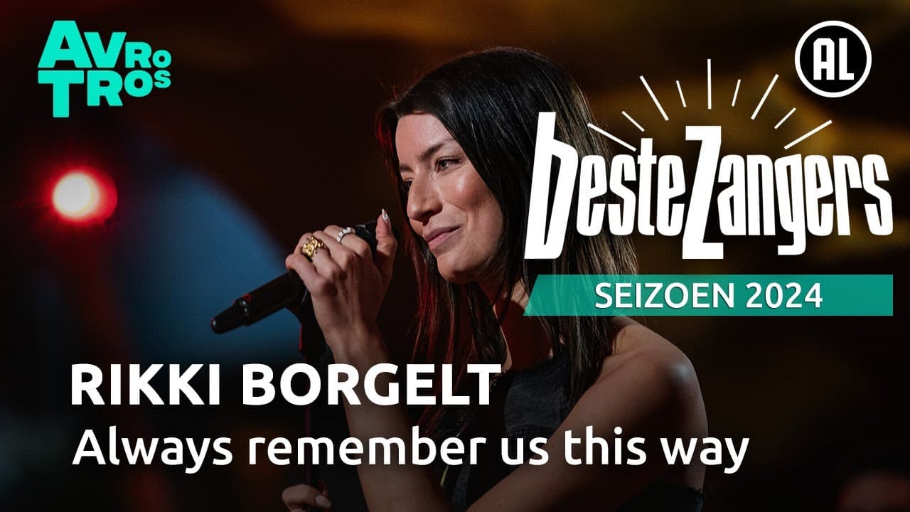 Rikki Borgelt — Always remember us this way