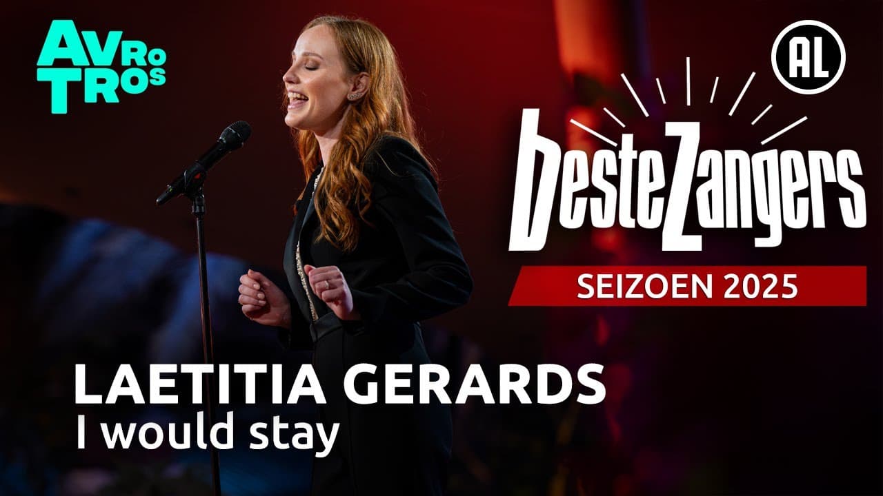 Laetitia Gerards — I Would Stay