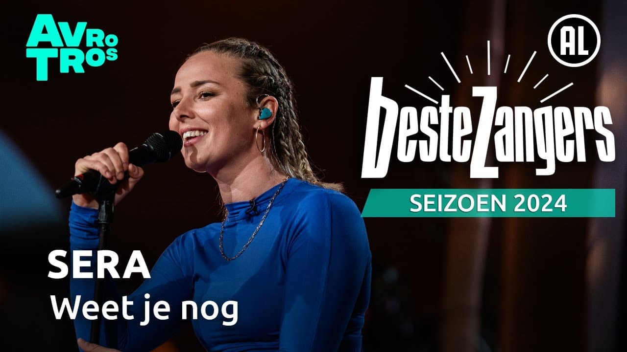 SERA — Weet je nog