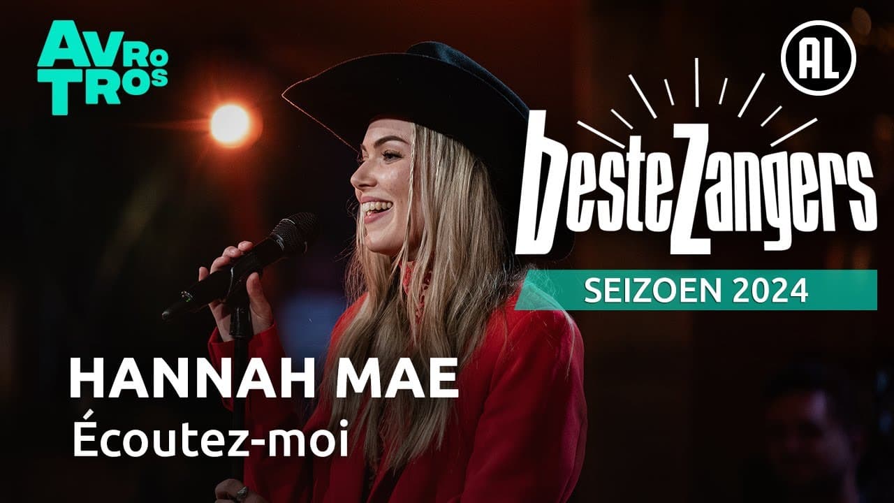 Hannah Mae — Écoutez-moi