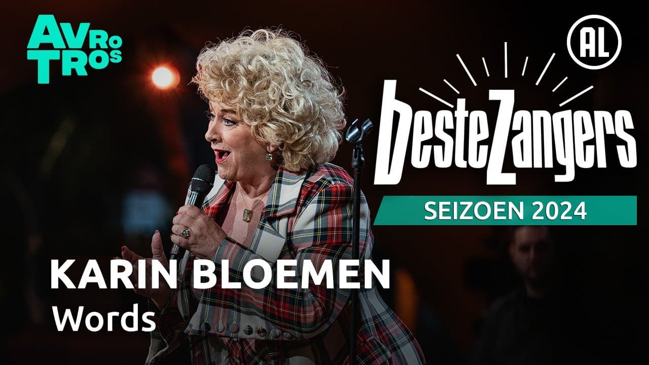 Karin Bloemen — Words